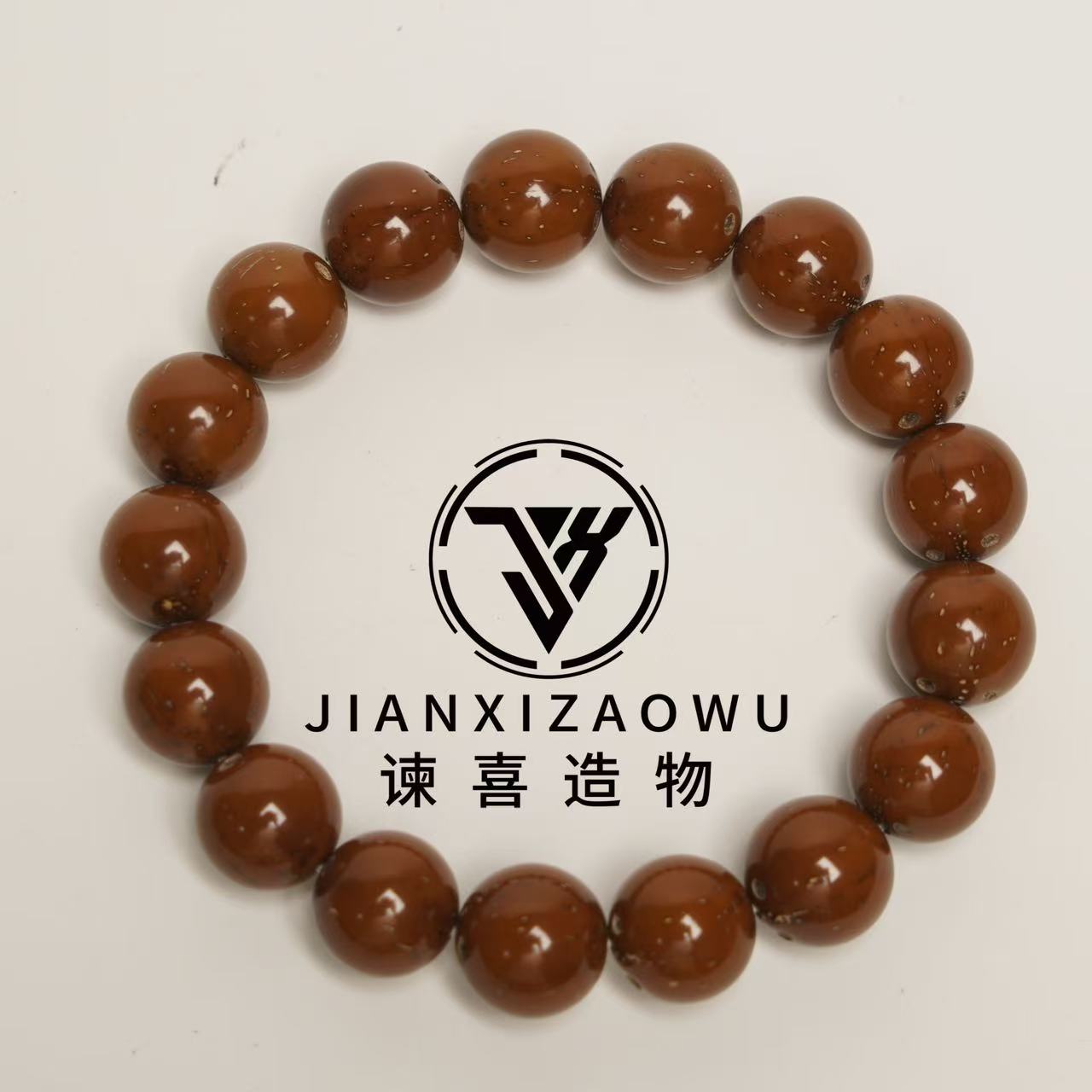 Z01谏喜造物紫金鼠单圈精工圆珠卡13+文玩手串时尚单品配饰