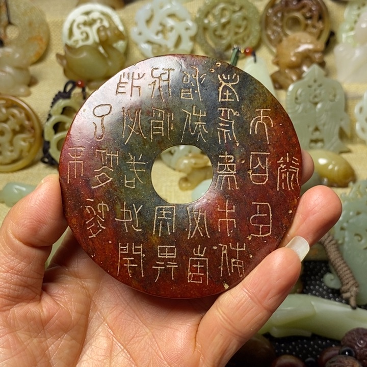 和田玉挂件未镶嵌