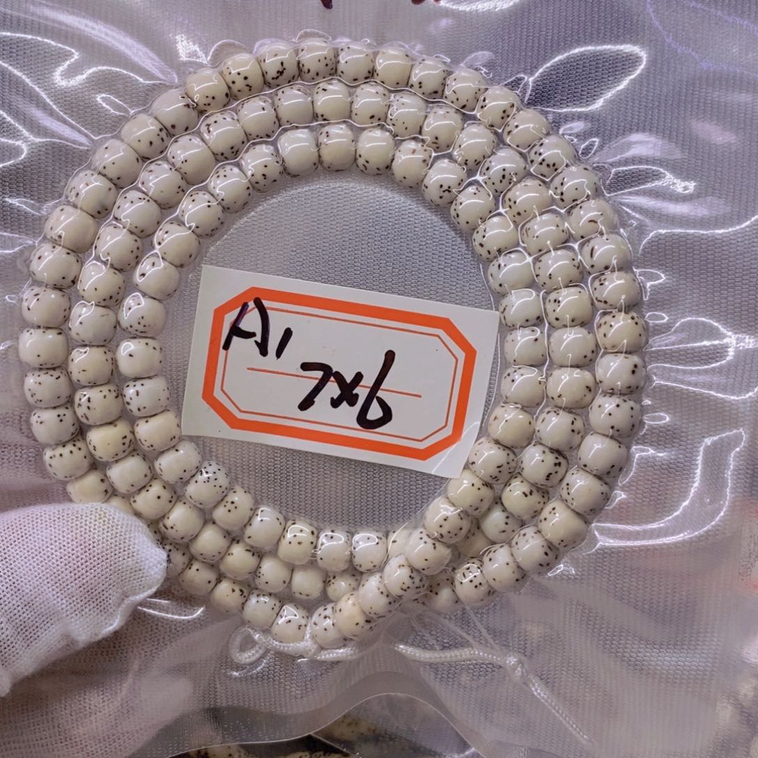 星月菩提手串付*魁99999999999999