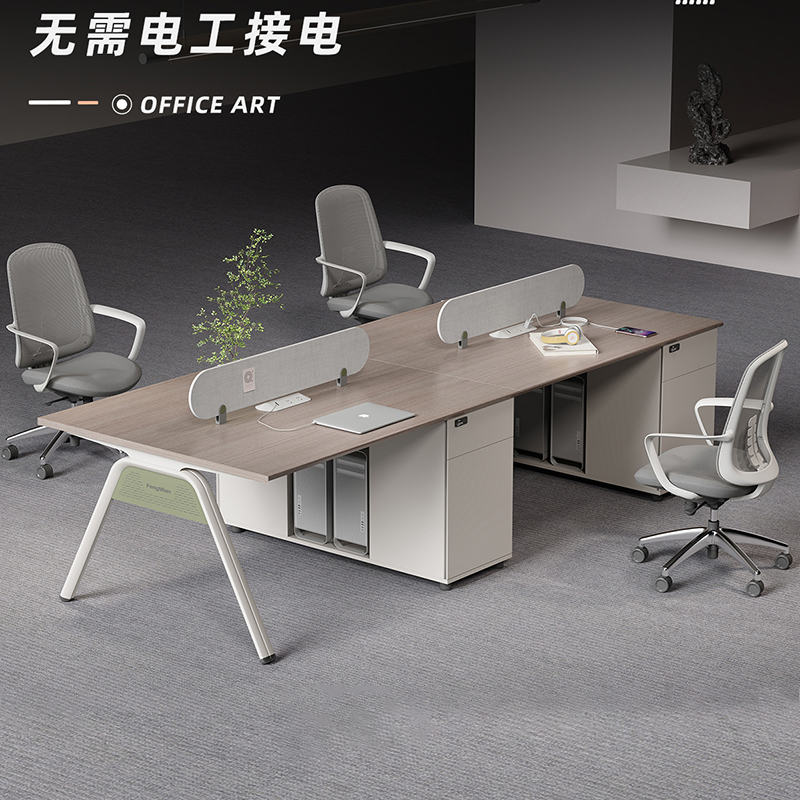办公桌椅组合员工位屏风办公桌带插座2四4人位卡座电脑桌