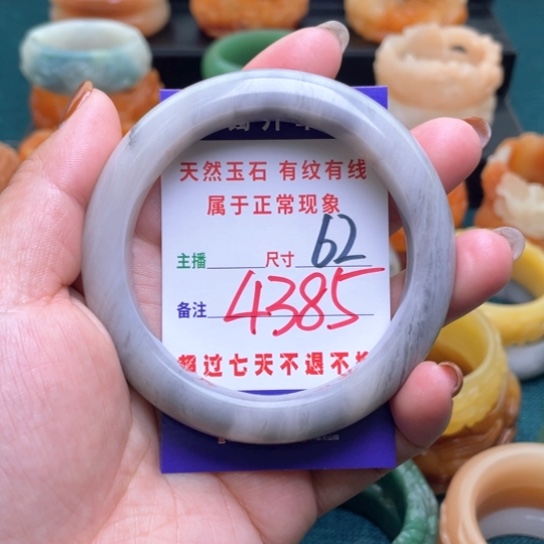 【闪购商品】石英质玉手镯未镶嵌