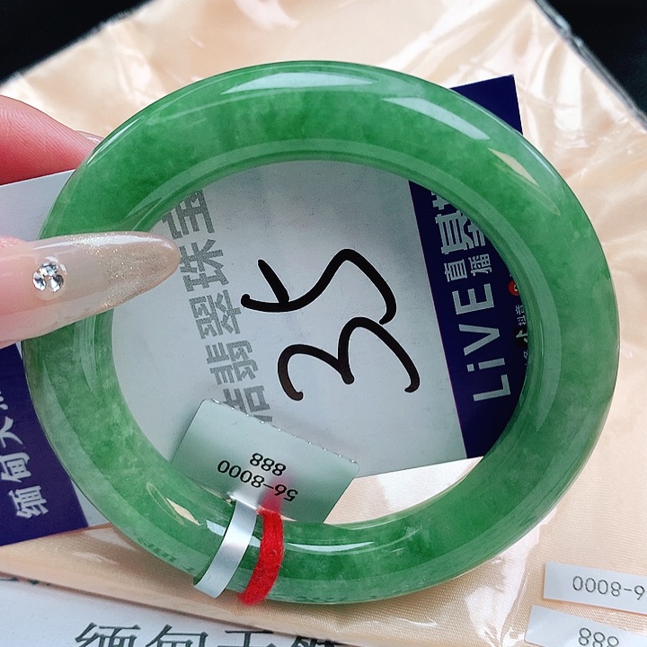 翡翠手镯未镶嵌缅甸天然a或翡翠手镯