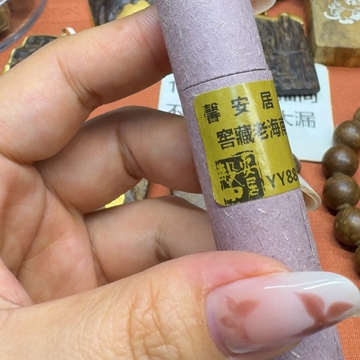大叶紫檀（黑酸枝木类）