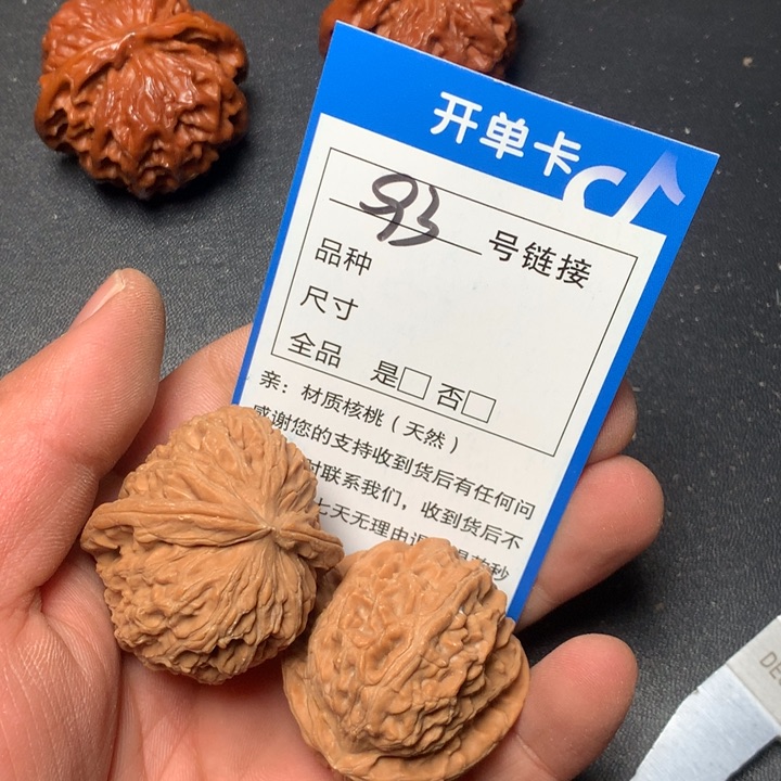 文玩核桃把件36白狮子93