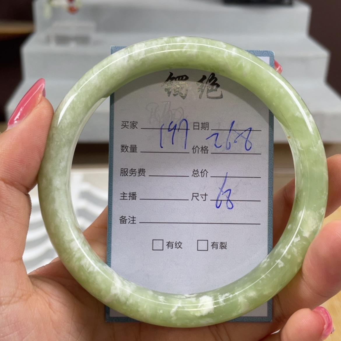 【闪购商品】蛇纹石玉未镶嵌手镯