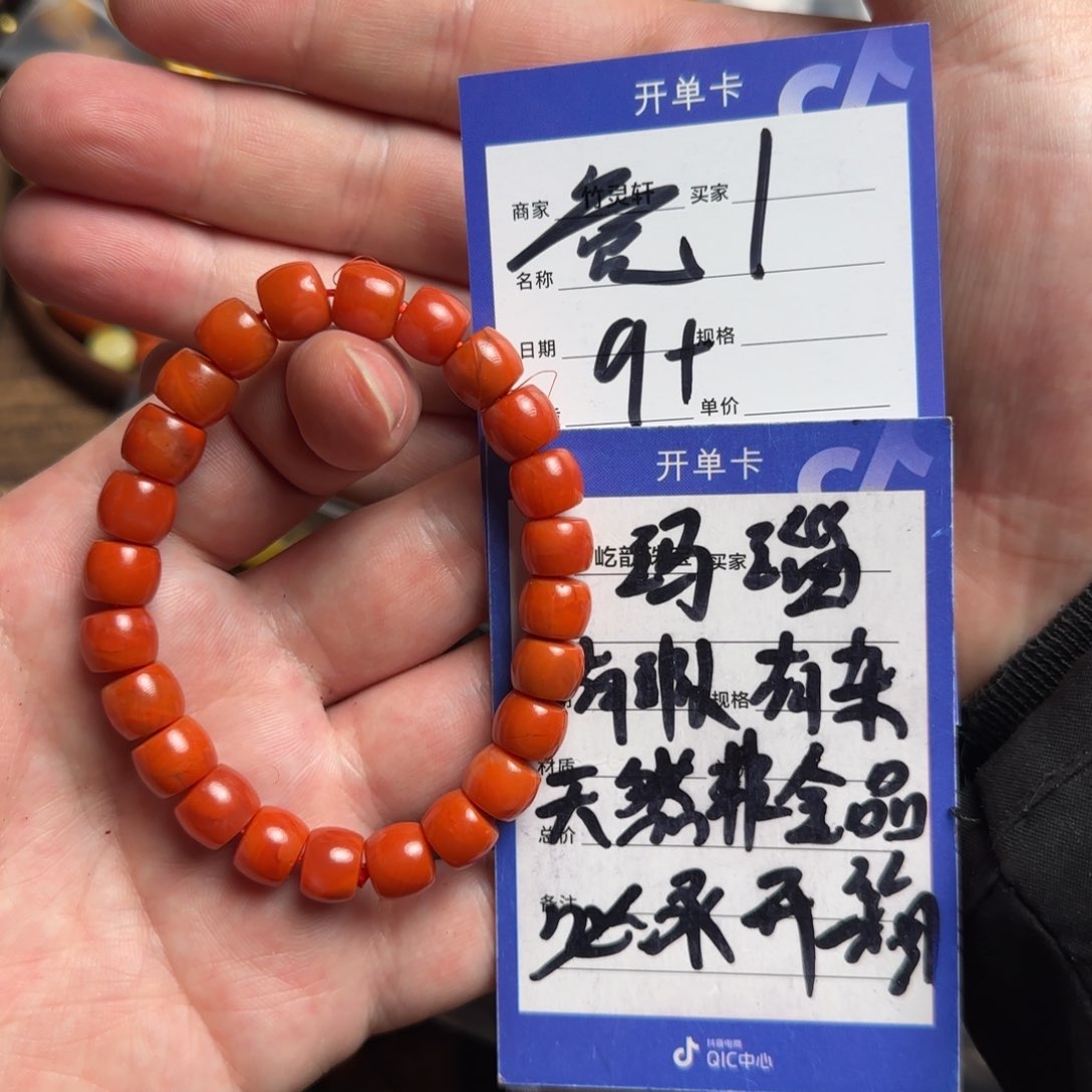 玛瑙/玉髓手串未镶嵌