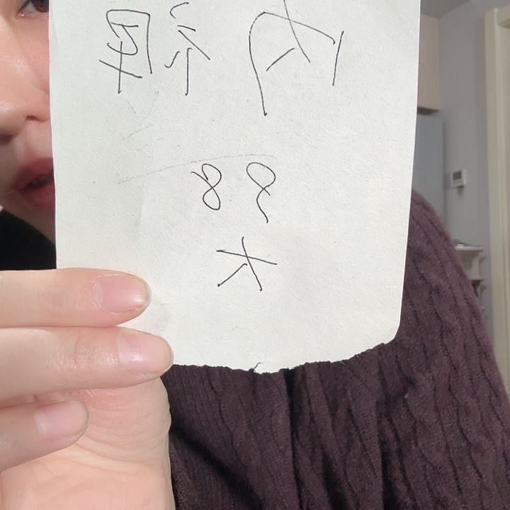 小****羊羔毛好想要这本小东西给她吃