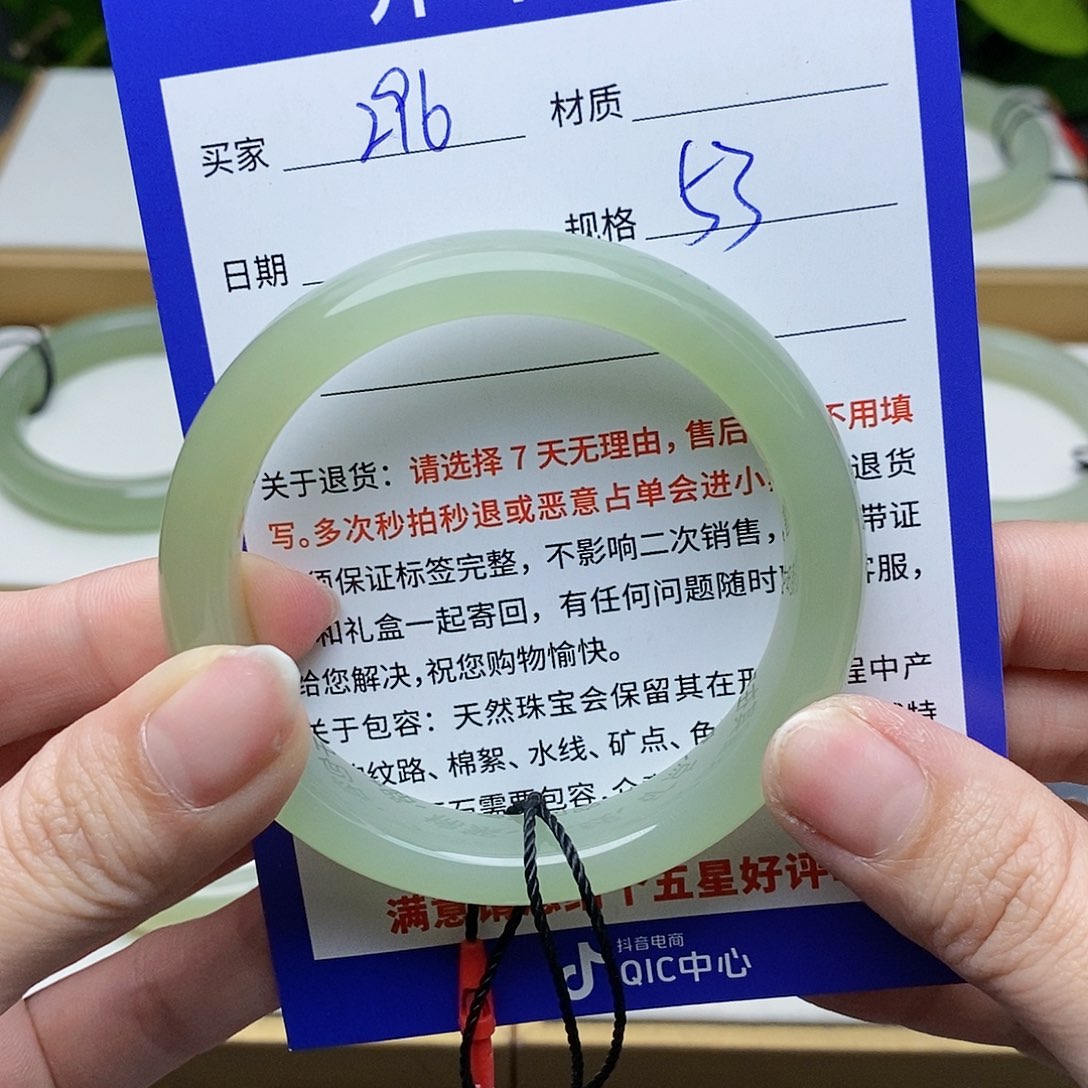 和田玉手镯未镶嵌AZ