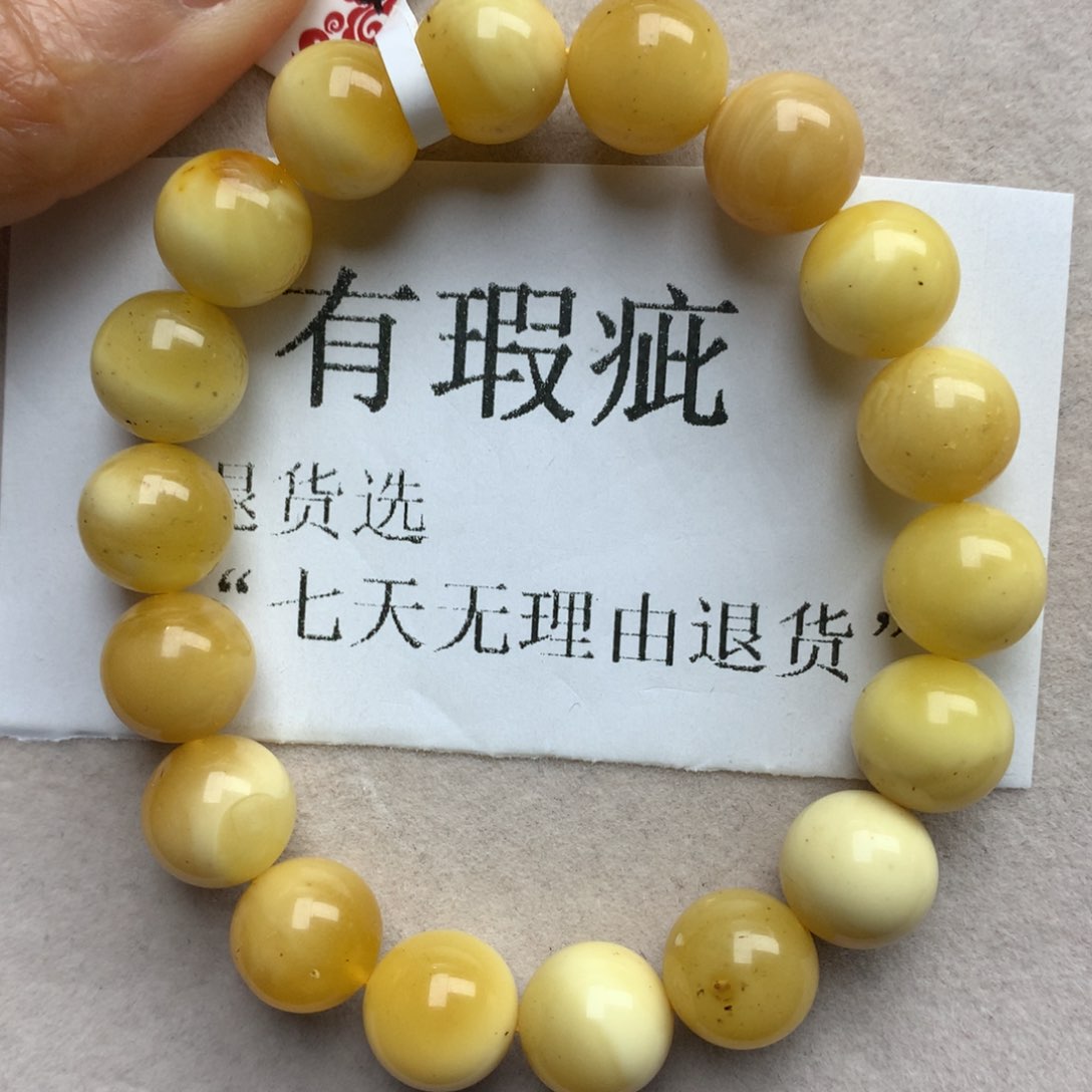 琥珀珠宝奇石未镶嵌5