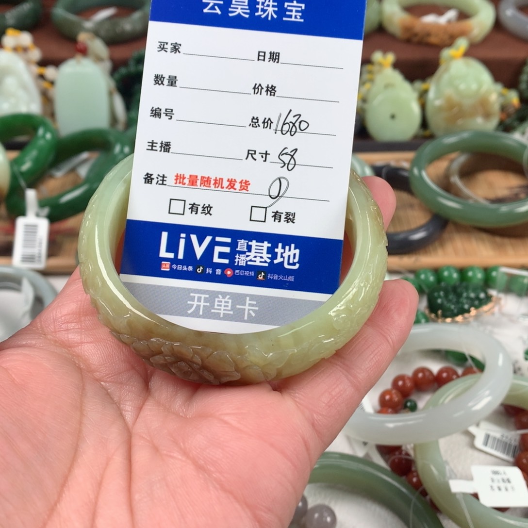 和田玉手镯未镶嵌安*