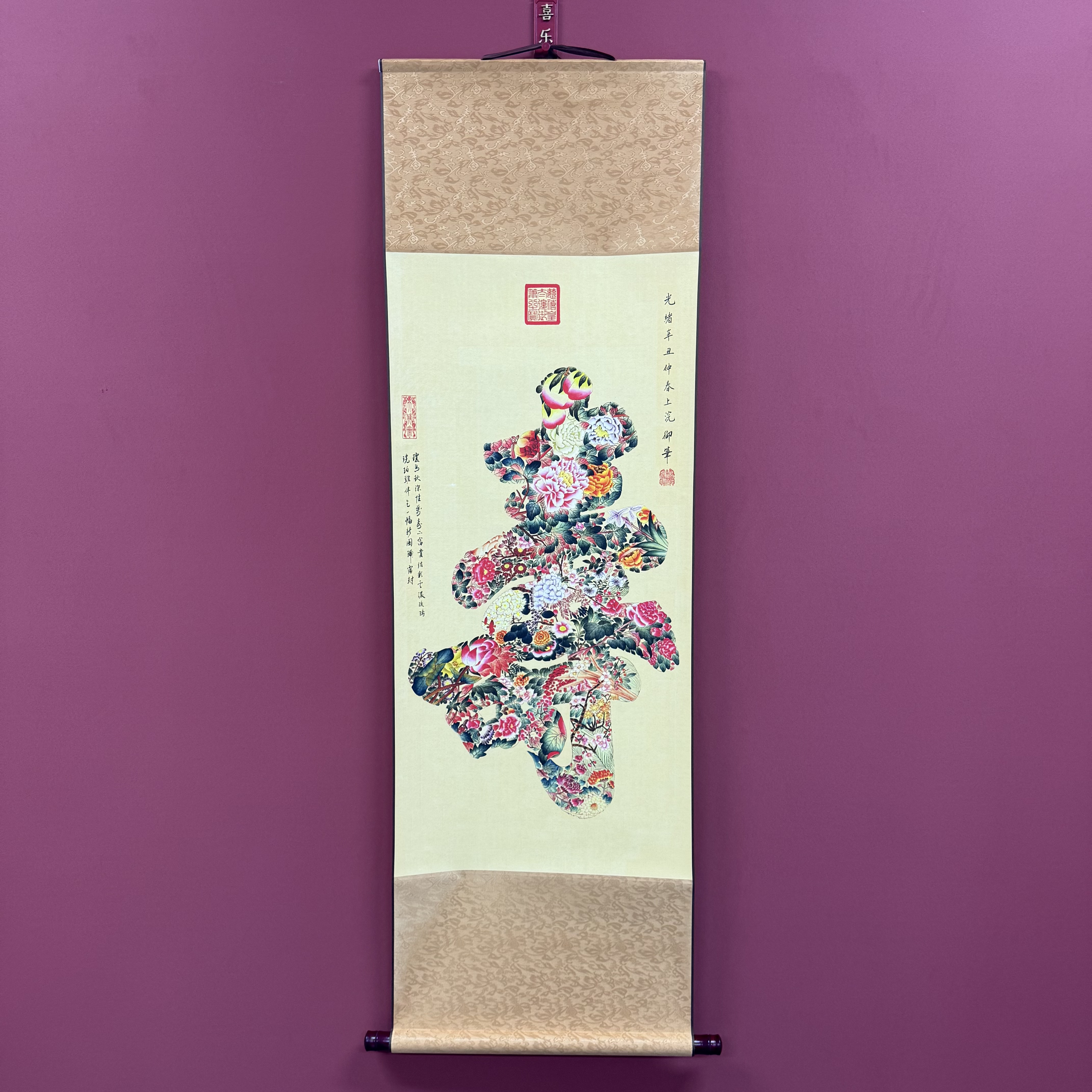 小三尺竖幅《百寿图》软装裱成品