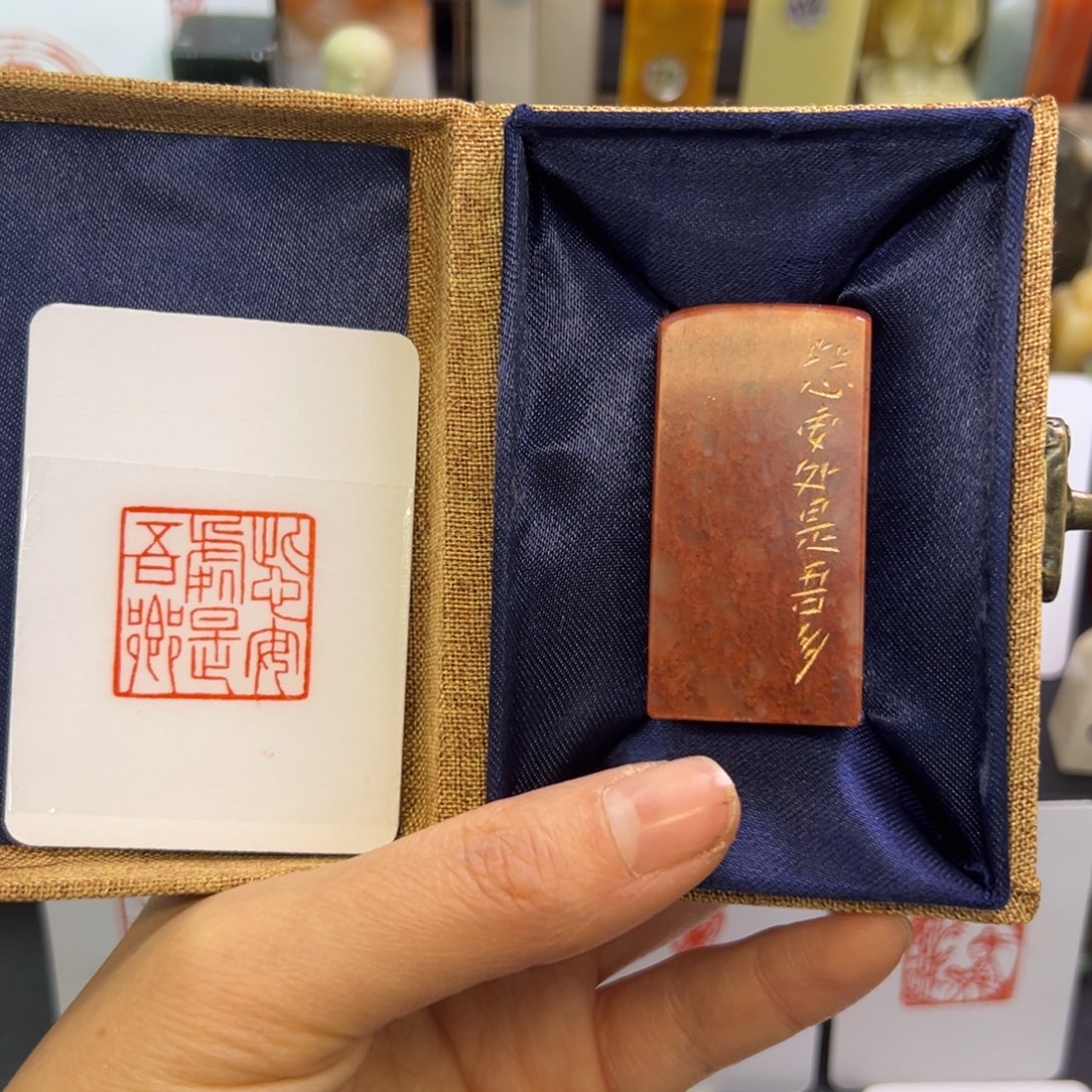 寿山石印石此心安处是吾乡2.5