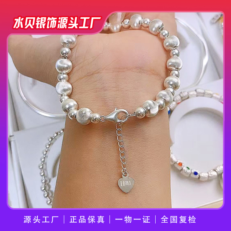 【双11特惠】足银999猫眼珠手串