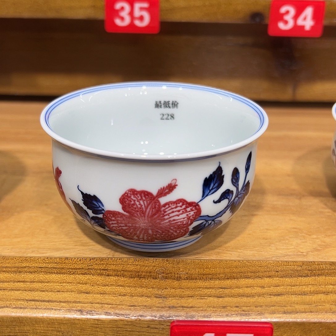 風****青花釉里红花卉品茗杯