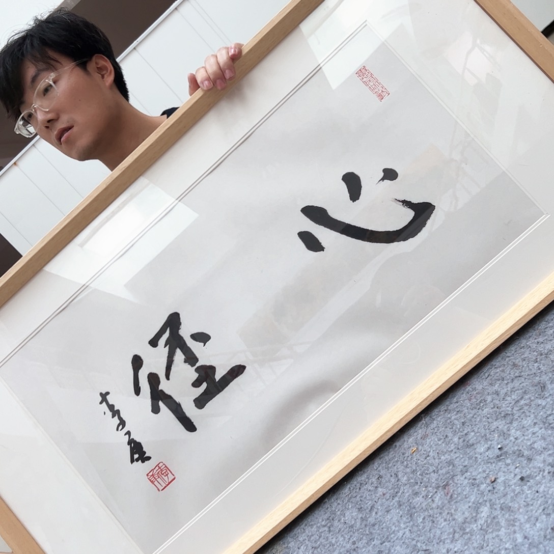 书法书法作品欣赏，书法作品