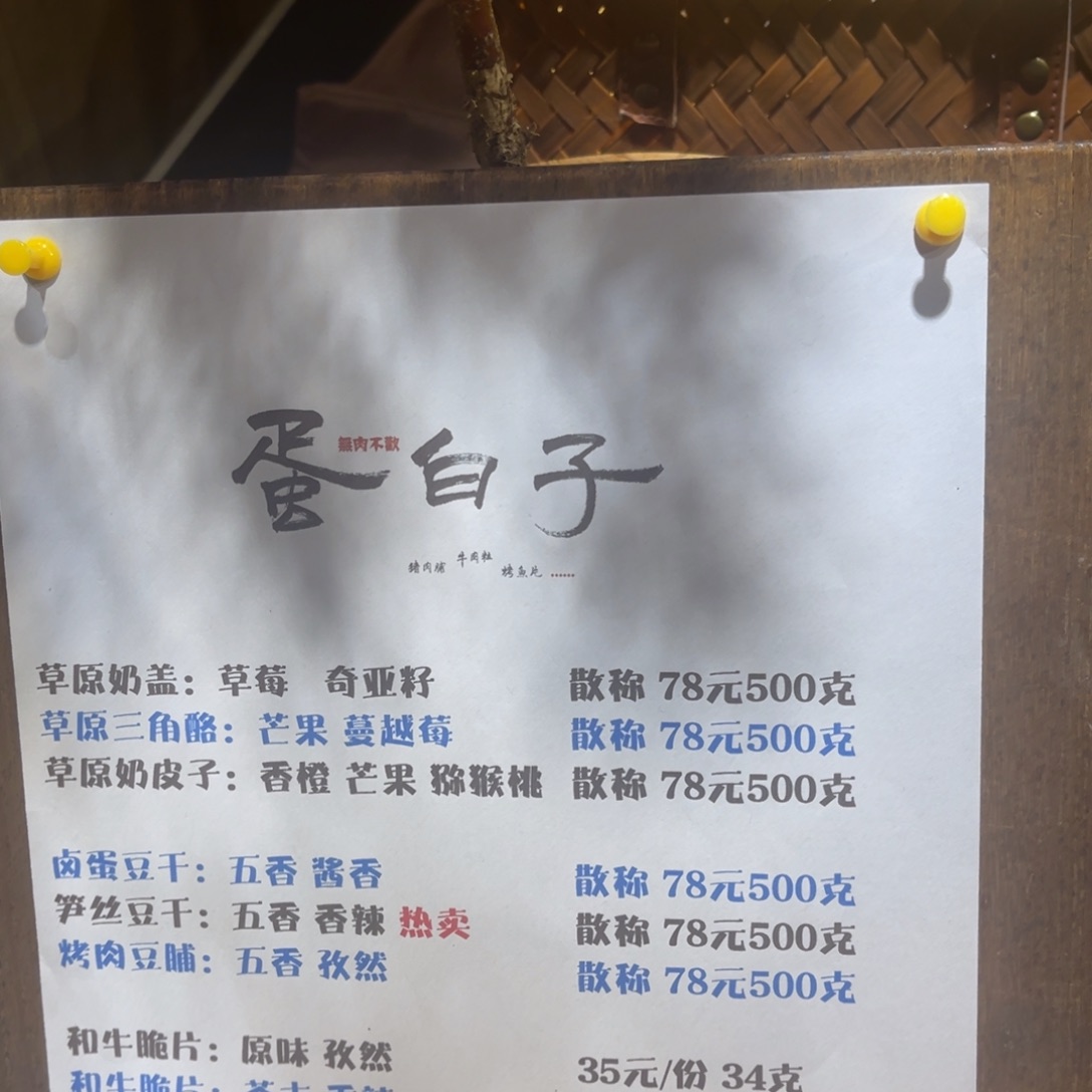 陶瓷哈哈哈哈哈哈哈