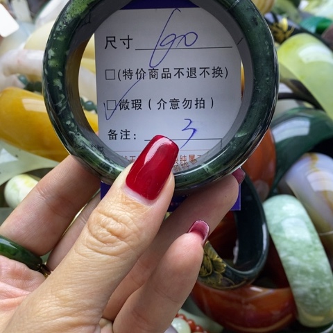 蛇纹石玉手镯未镶嵌