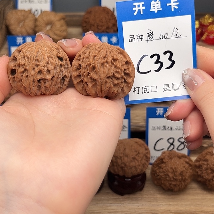 文玩核桃吊坠磨盘40全