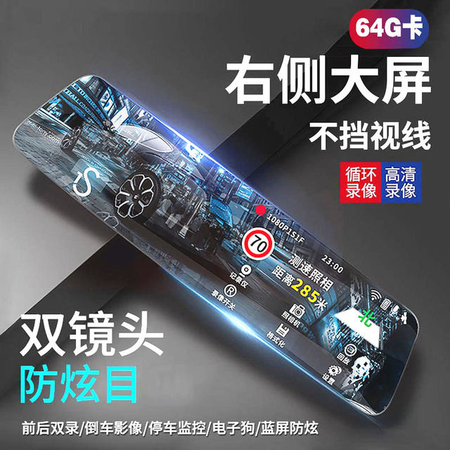 360全景行车记录仪超高清夜视汽车载免安装走线无线全景监控新款