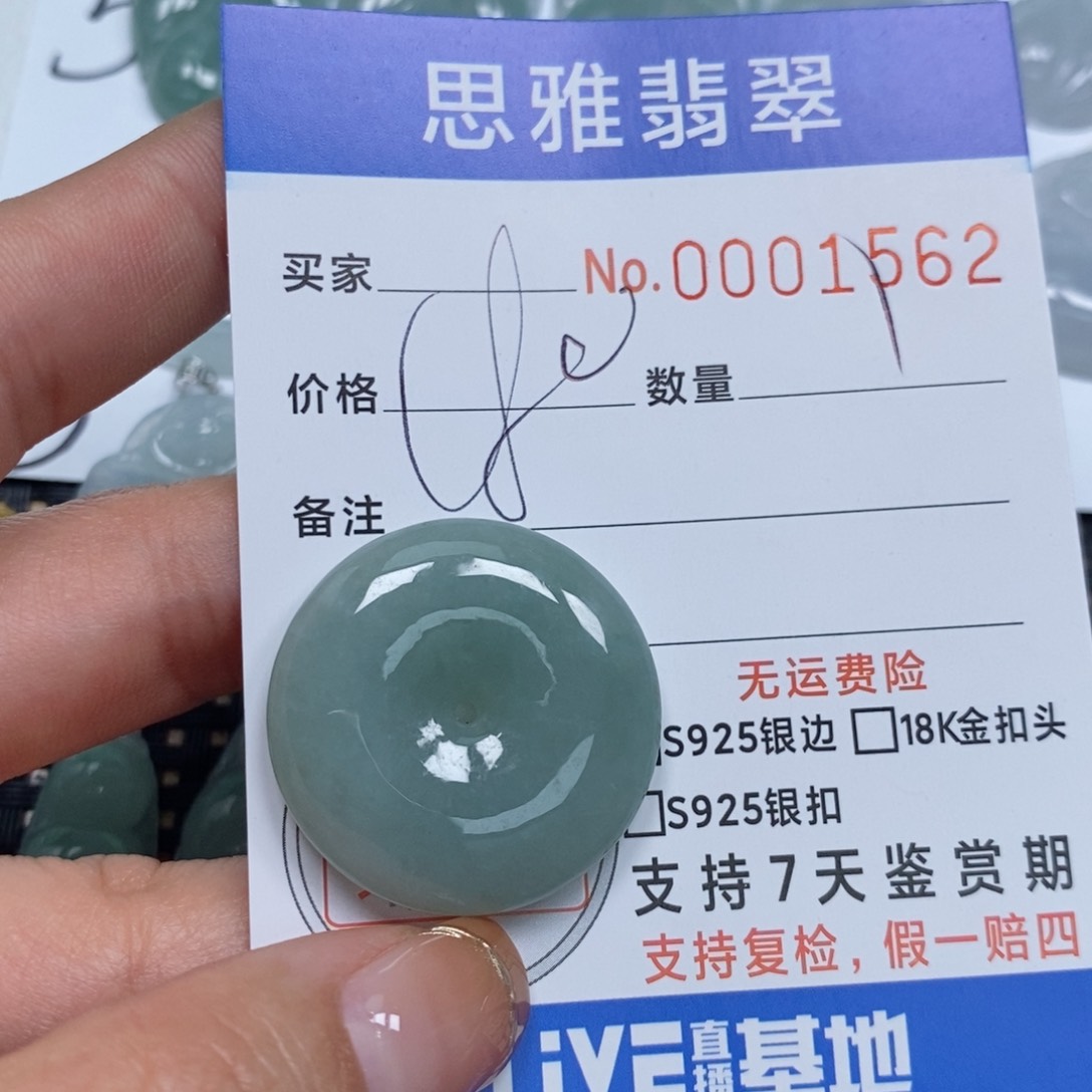 翡翠颈饰未镶嵌天然缅甸翡翠