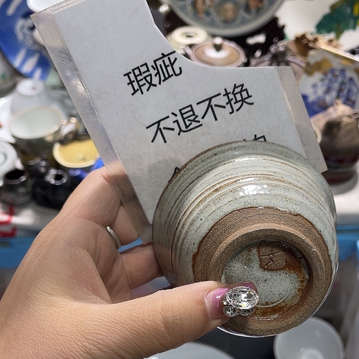 茶杯具19.9发带瑕疵牌都是坏的8