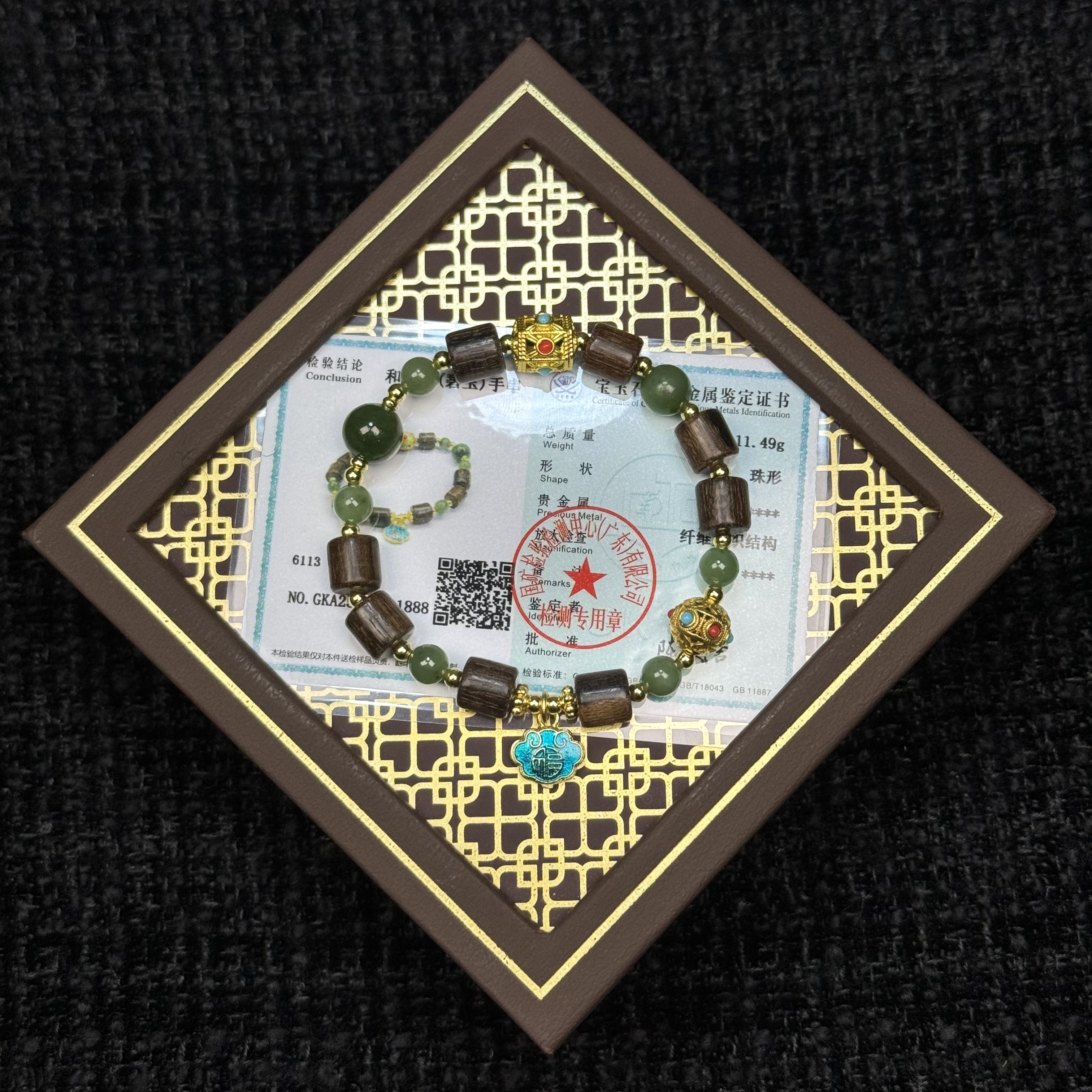 SZH1070和田玉6mm+祥云锁配饰+沉香设计款单圈精美手串礼盒装