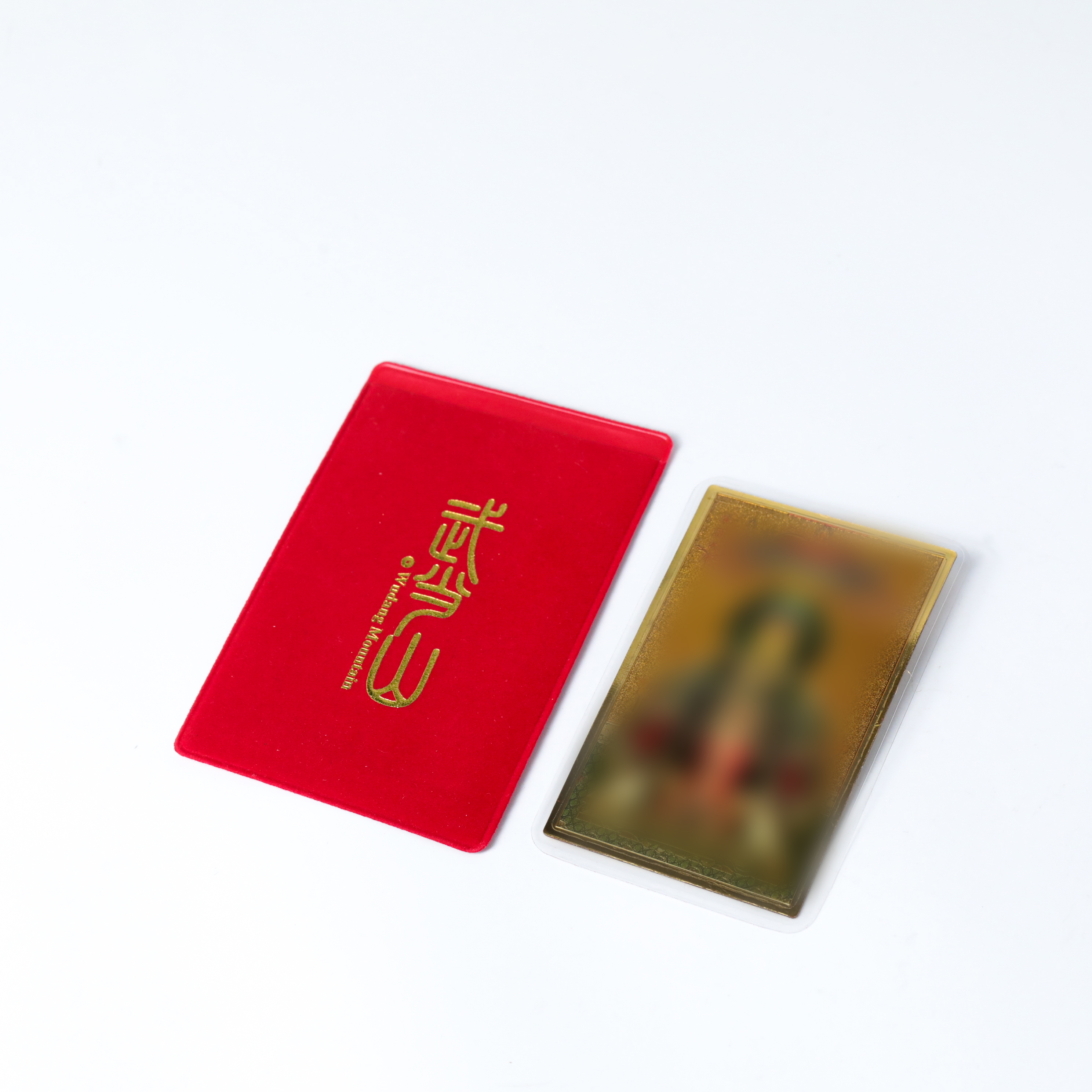 【武当山景区】紫v金色卡 约51*80mm 11250115-01