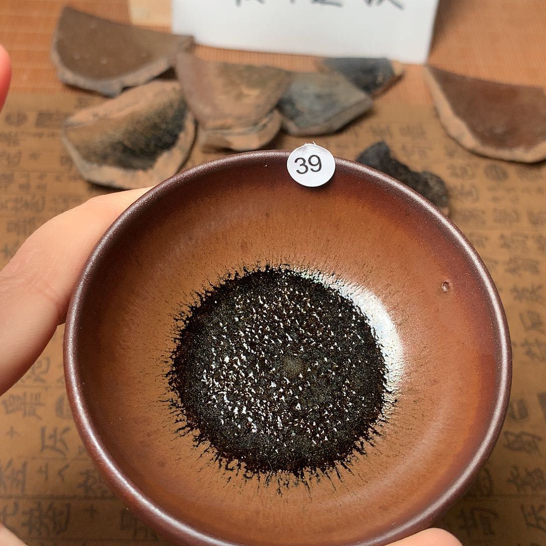 茶盏微瑕介意勿拍39