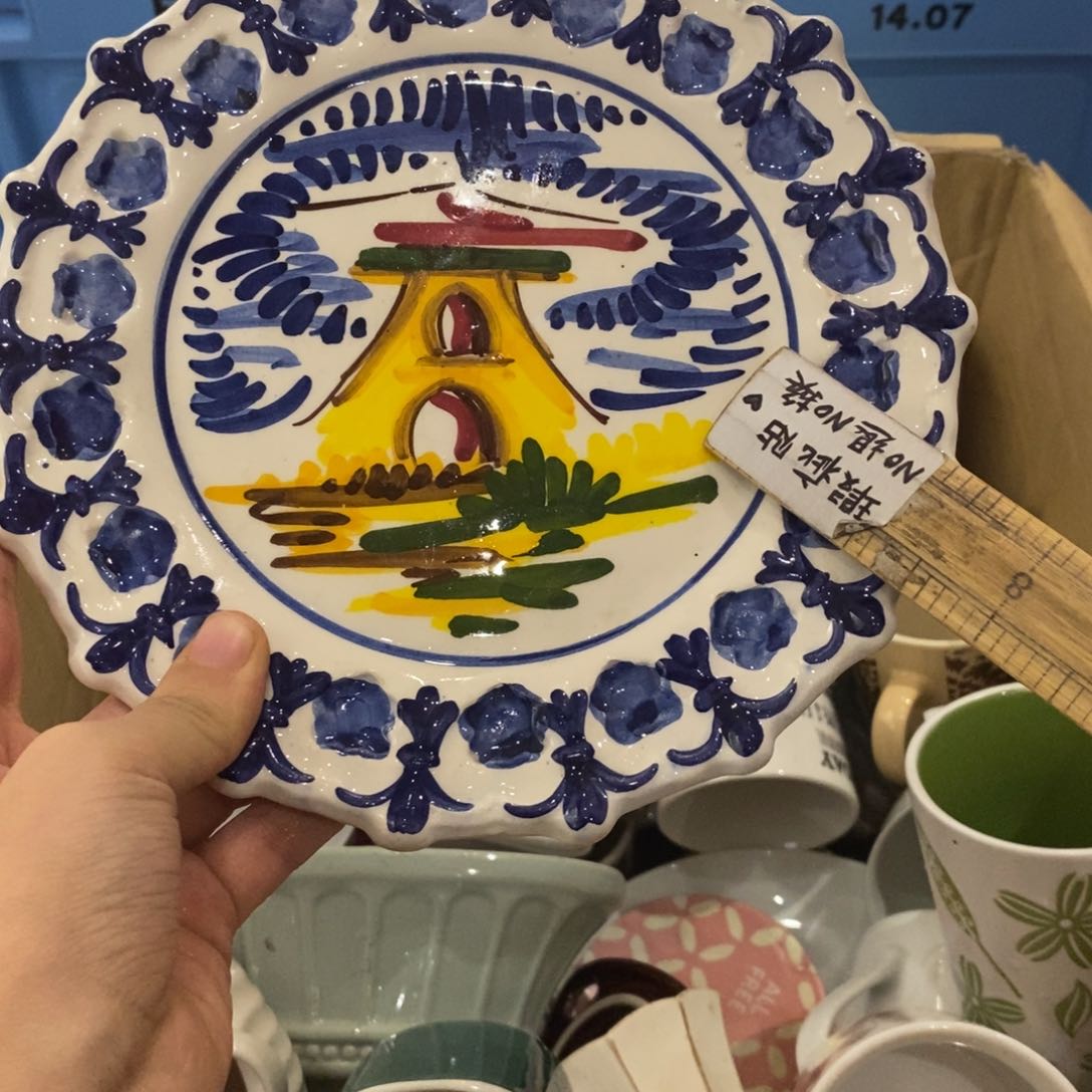 【闪购商品】瓷片啊啊啊啊啊啊啊啊啊啊啊