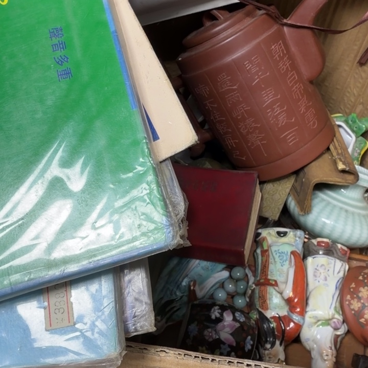 I***顺民俗物件杂项专拍