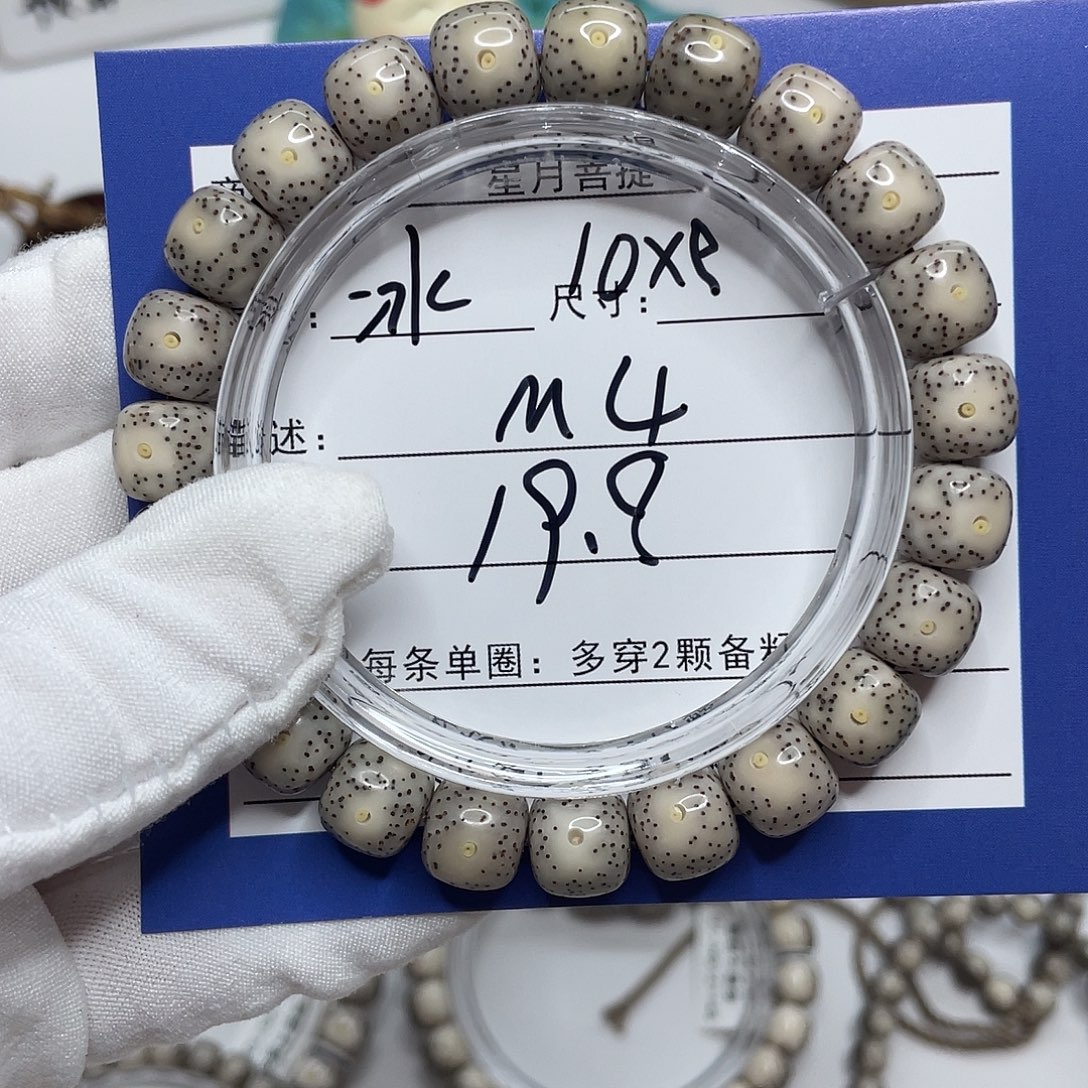 吊坠星月菩提10×9M4