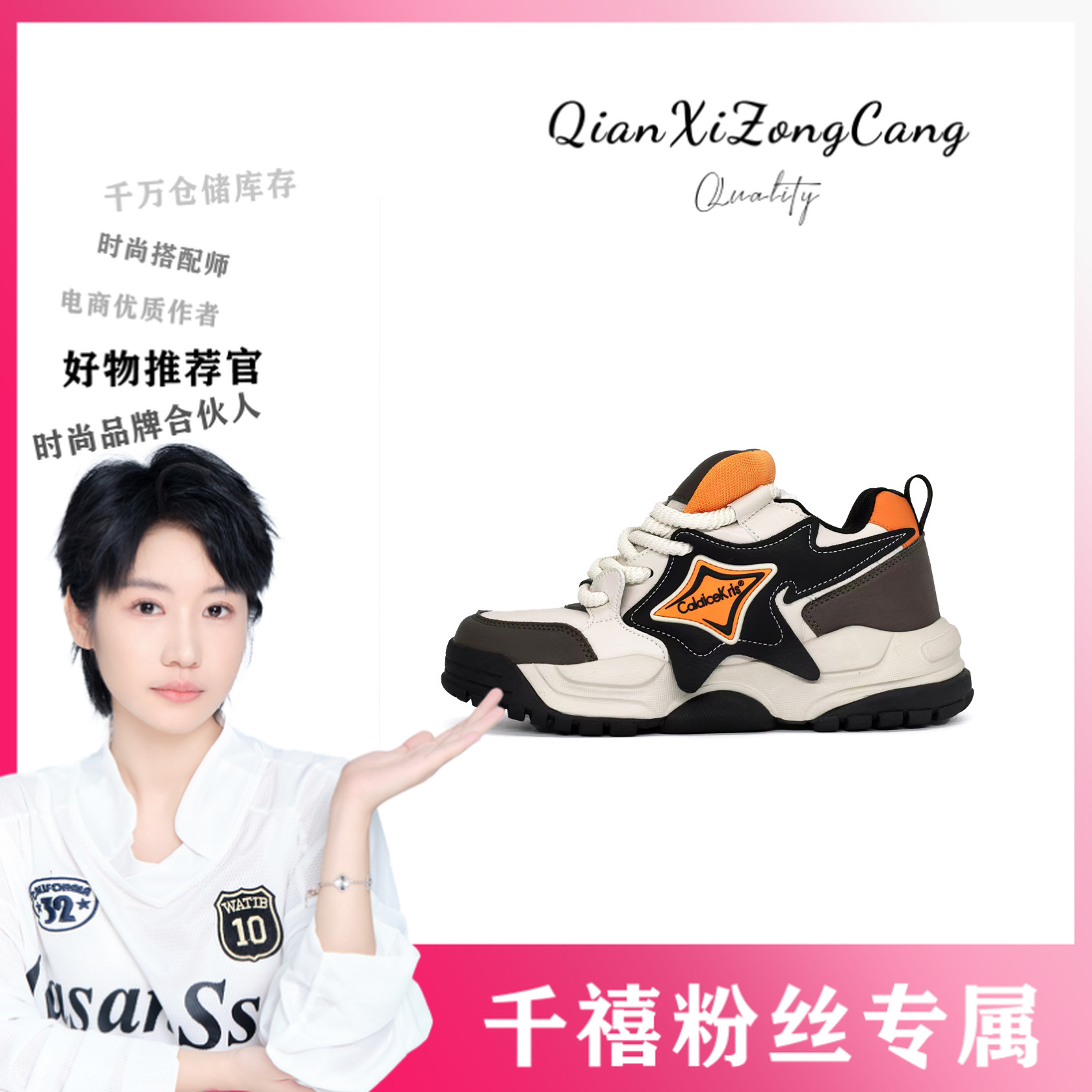 CK8108男女休闲鞋面包板鞋