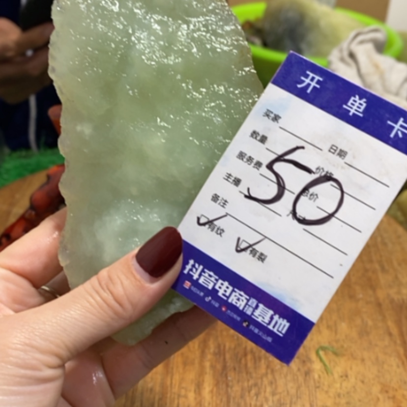 【闪购商品】蛇纹石玉珠宝奇石未镶嵌