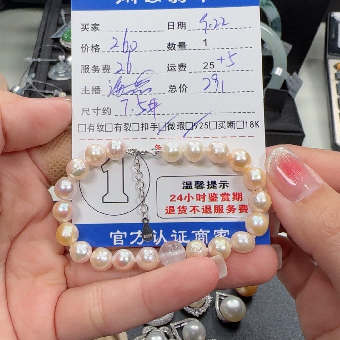 银S925镶嵌手串海水珍珠珍珠珠串