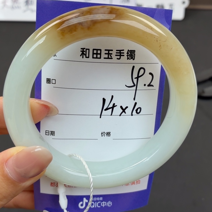 未镶嵌手镯和田玉诗****方