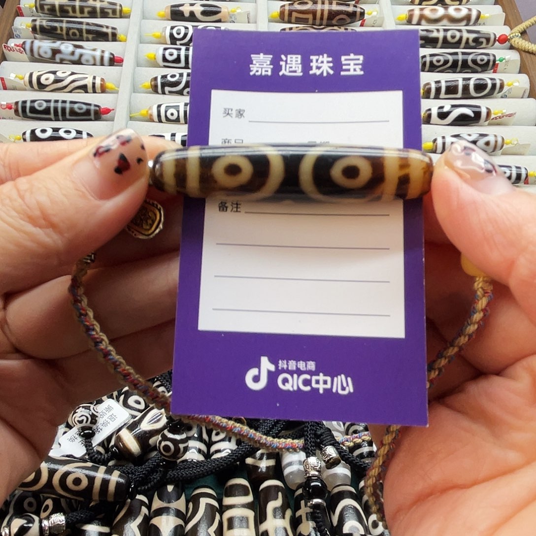 爱***鱼玛瑙/玉髓未镶嵌颈饰