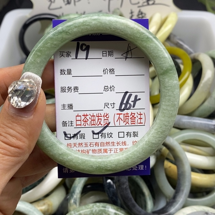 蛇纹石玉 手镯未镶嵌