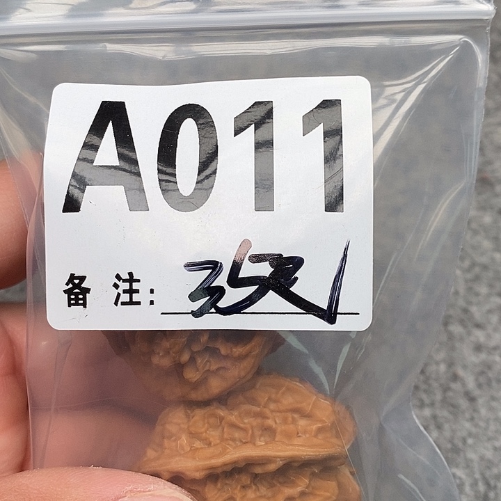 吊坠文玩核桃三棱