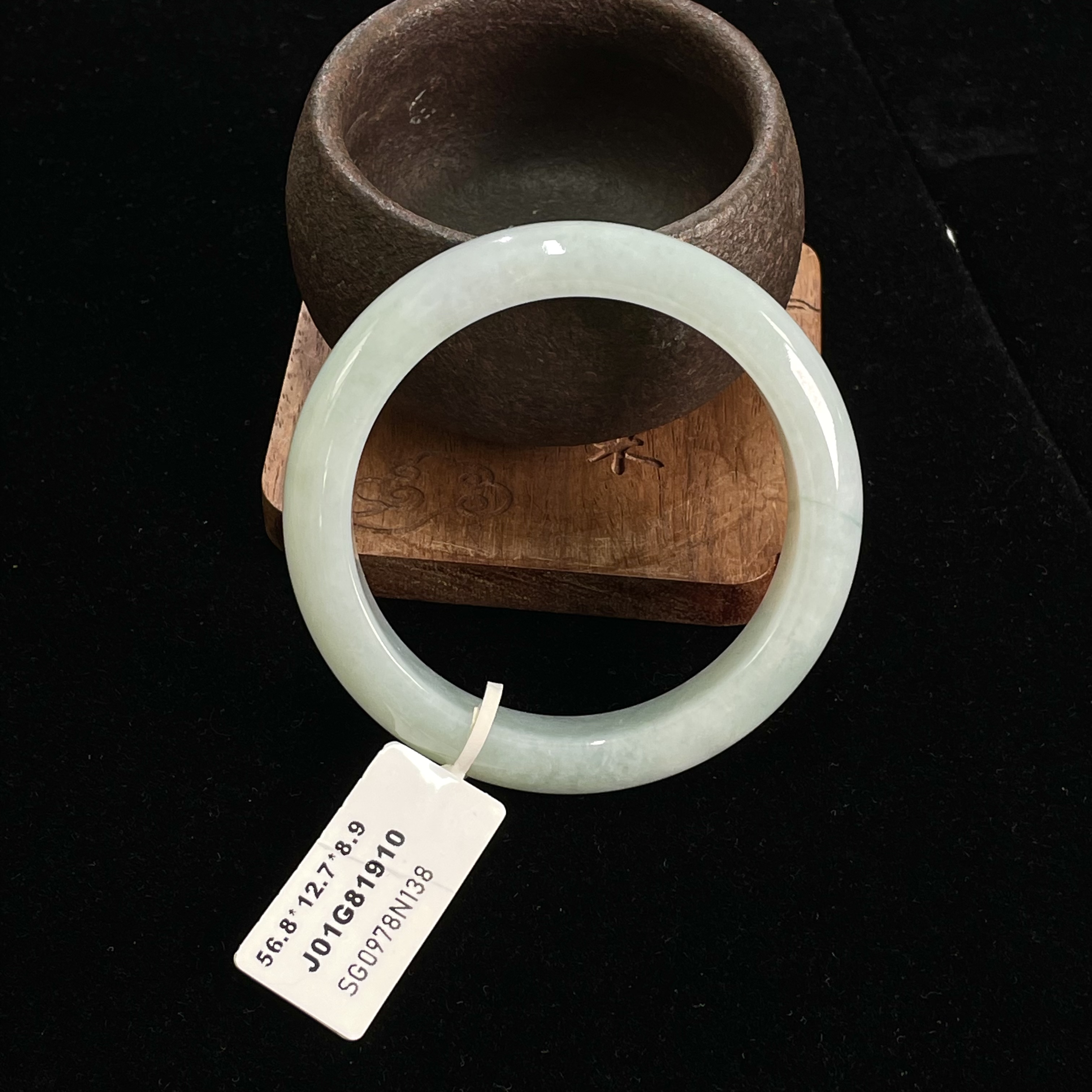 天然翡翠手镯 56.8