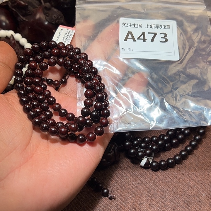 檀香紫檀（小叶紫檀）手串/手链好的0.7