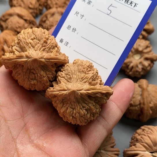 文玩核桃吊坠凌*风满天星