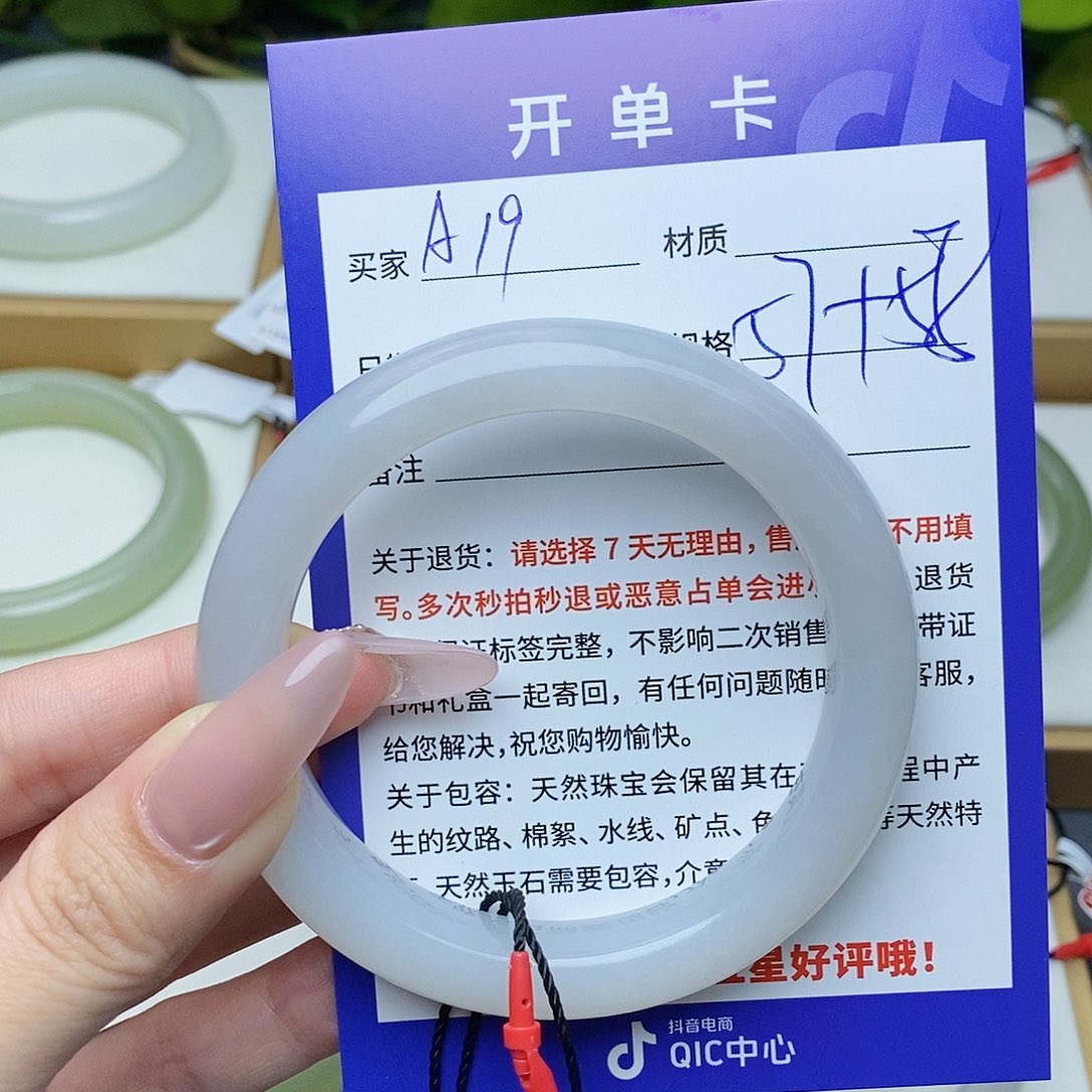 和田玉手镯未镶嵌AZ