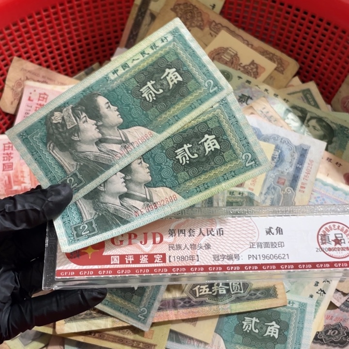 2张，8002号码888随机真币