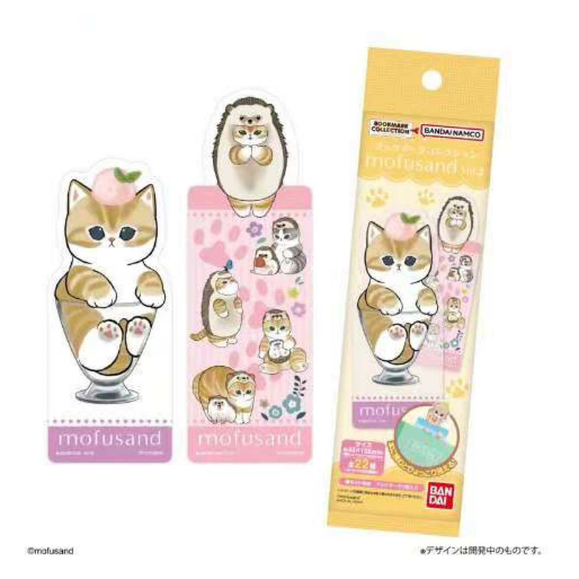 鲨鱼猫书签第二弹 收藏