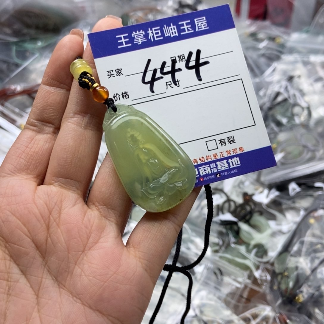 岫玉吊坠吊坠未镶嵌