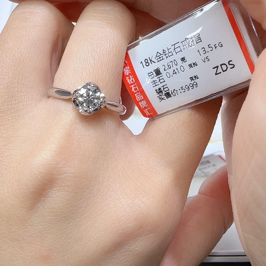 钻石戒指/指环18K金镶嵌