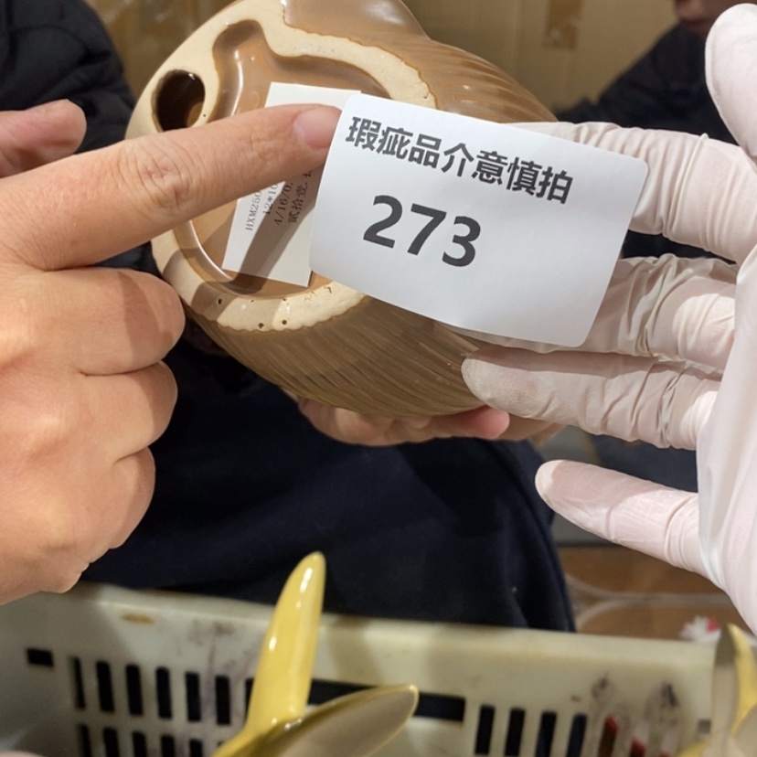 【闪购商品】摆件淡*～陶瓷摆件瑕疵特卖