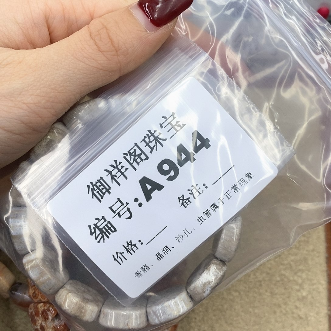 硅化珊瑚（珊瑚玉）A未镶嵌哦*6