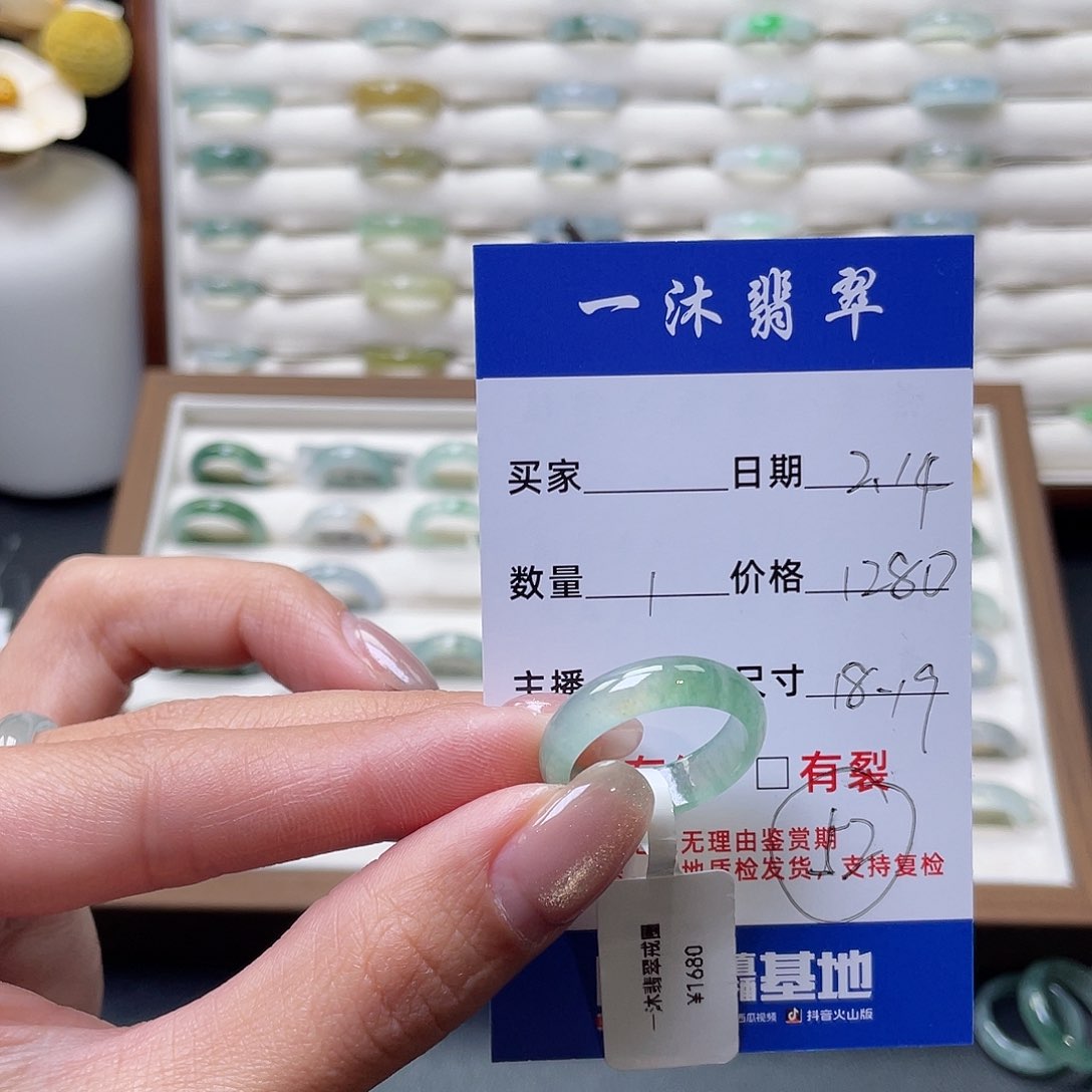 翡翠戒指未镶嵌今****巴翡翠首饰