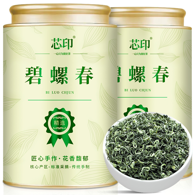 绿茶碧螺春2025新茶正宗特级罐装茶叶原产地礼盒装春茶